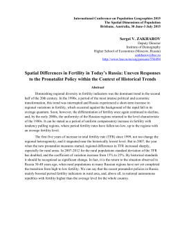 Spatial Differences in Fertility in Today`s Russia: Uneven Responses