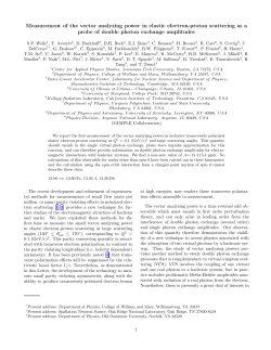 Measurement of the vector analyzing power in elastic electron
