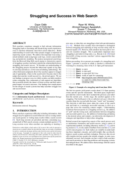 Struggling and Success in Web Search