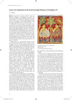 - SOAS Research Online