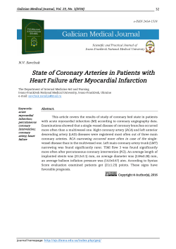 Print this article - Publishing House of Ivano