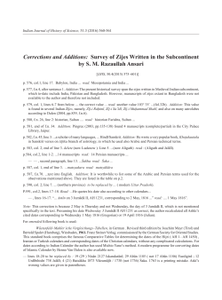 Corrections and Additions: Survey of Zijes Written in the