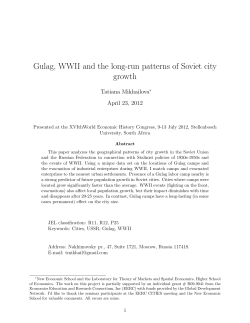 Gulag, WWII and the long-run patterns of Soviet city growth