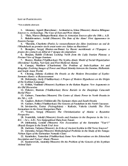 1. Alemany, Agusti (Barcelona) - Arzhantseva, Irina (Moscow