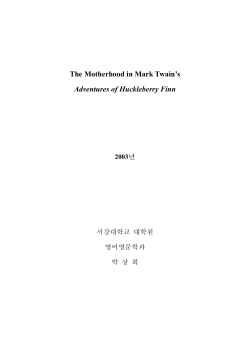 The Motherhood in Mark Twain`s Adventures of Huckleberry Finn 2003