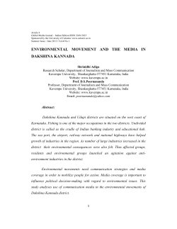 environmental movement and the media in dakshina kannada
