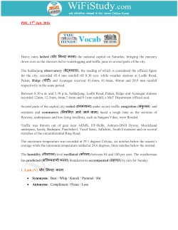 PDF, 17 July 2016 Heavy rains lashed (घोर न दा करना )