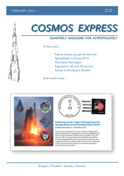 cosmos express