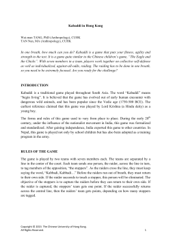 Kabaddi: Nepali sports and well being