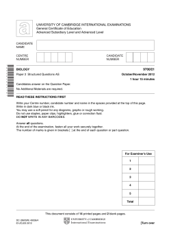 Paper - Revision Science