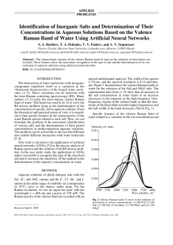 Identification of Inorganic Salts and Determination of Their