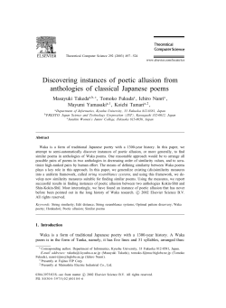 Discovering instances of poetic allusion from anthologies of