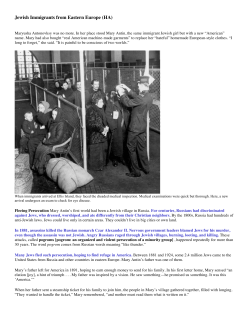 Jewish Immigrants from Eastern Europe (HA)