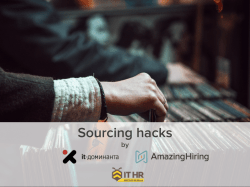 Sourcing hacks