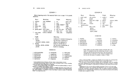 24 LESSON I love- 1. -mania -phobic LESSON II 2