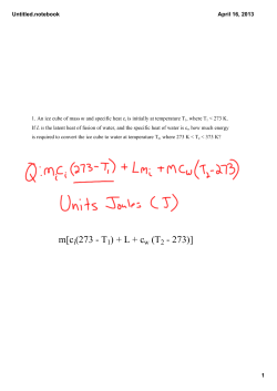 m[ci(273анаT1) + L + cw (T2ана273)]