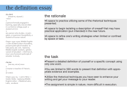 the definition essay