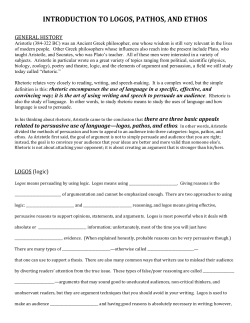 introduction to logos, pathos, and ethos