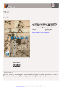 Historein - ePublishing journals EKT journals