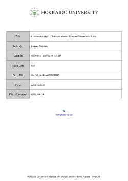 A Historical Analysis of Relations between Banks and Enterprises in