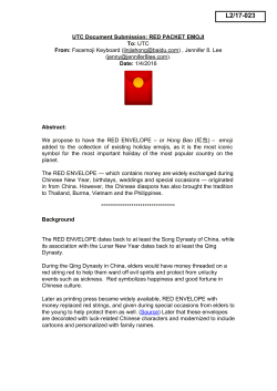 red envelope - Unicode.org