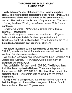 through the bible study 2 kings 22-25