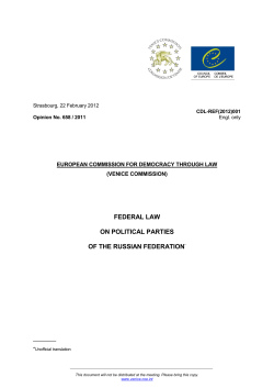 federal law on political parties of the russian federation