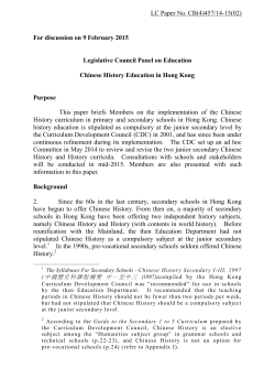 Policy Initiatives of