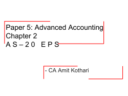 EPS - ICAI Knowledge Gateway