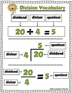 Important division vocabulary