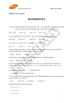 NIMCET 2014 Question Paper
