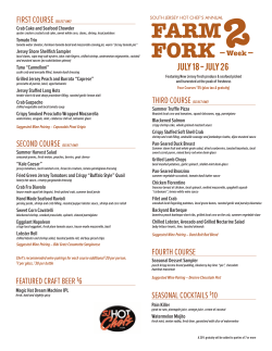 first course (select one)