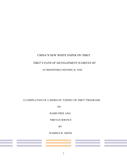 Tibet`s Path of Devlopment