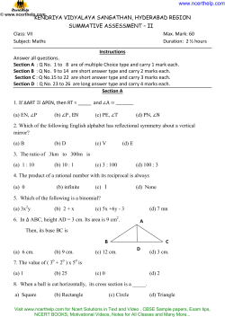 CBSE Sample Papers for Class 7 maths SA2
