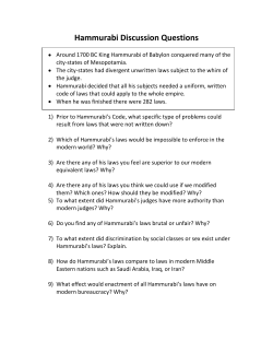 Hammurabi Discussion Questions