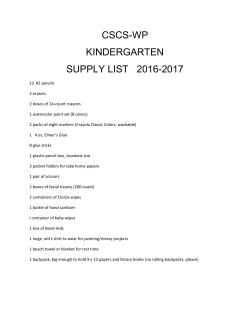 2016/17 Woodland Park Supply List
