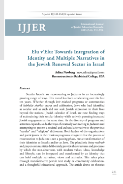 Elu v`Elu - Berman Jewish Policy Archive