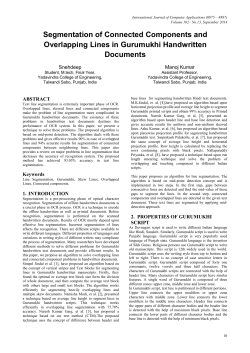 Segmentation of Connected Components and