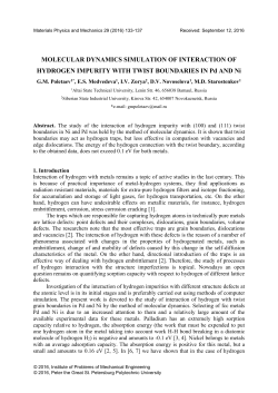 MOLECULAR DYNAMICS SIMULATION OF INTERACTION OF