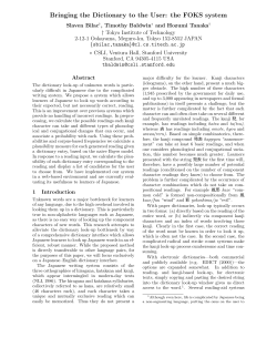 Bringing the Dictionary to the User