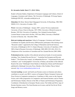 Dr Alexandra Smith CV May 2016