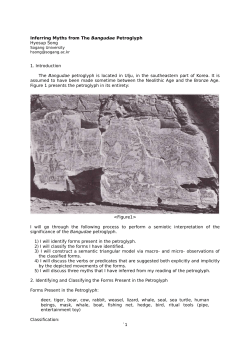 Inferring Myths from the Bangudae Petroglyph
