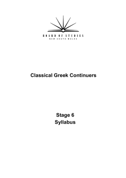 Classical Greek Continuers Stage 6 Syllabus