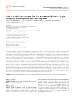 New in protein structure and function annotation