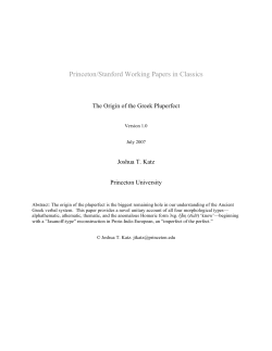 Princeton/Stanford Working Papers in Classics