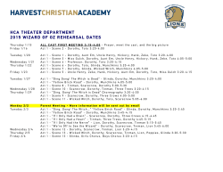 hca theater department 2015 wizard of oz rehearsal dates
