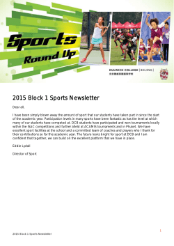 2015 Block 1 Sports Newsletter