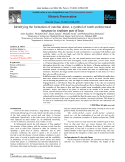 Identifying the formation of ourchin dome, a symbol of tomb