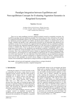 Paradigm Integration between Equilibrium and Non