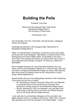 Building the Polis